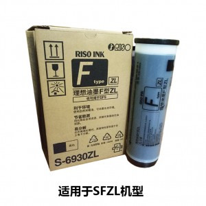 理想 速印机油墨 S-6930ZL 1000ml 适用于SFZL机型 黑色（单位：支）
