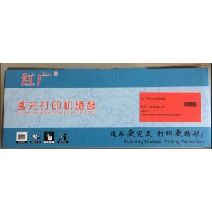 红广HG-CE311墨盒