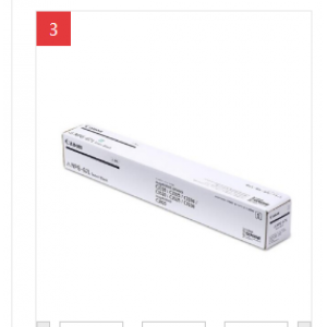 佳能 黑色 NPG-67L  墨粉盒  适用C3020 3320 3325 3330 3520 3525 3530（计价单位：个）