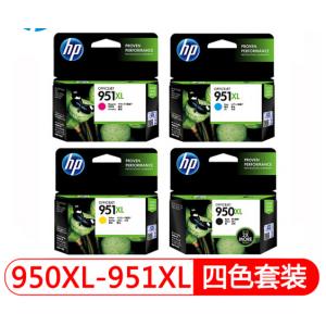 HP原装 HP950墨盒 950XL hp8600 HP8100 8610墨盒 950 951xl黑色彩色套装