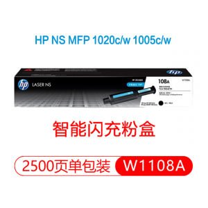惠普   W1108AD  2500页 适用HP Laser NS 1020w  