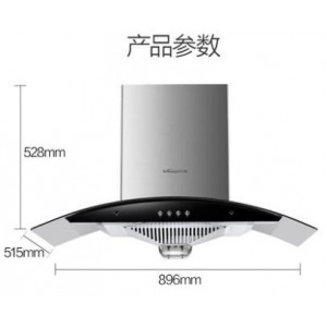 万和（Vanward） 欧式吸油烟机 CXW-200-X03FW