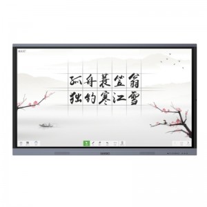 希沃 F70EA 触摸智能教学平板 1650*999*98mm 70寸