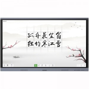 希沃 F65EA 交互式智能平板 65寸 1521*943*98mm 黑色 (不含移动支架)