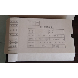 国产 A4 5CM 牛皮纸会计档案凭证盒