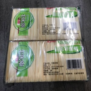 国产 A17 竹牙签 （200根*5小包/包）
