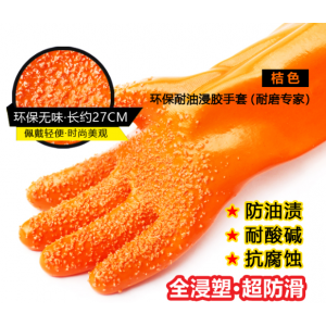 国产 橡胶止滑劳保手套 全胶颗粒防水防滑耐磨防油耐酸碱 单位：双