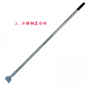 国产尘推杆（颜色随机）