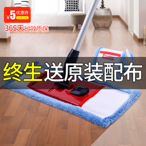 伊司达 平板拖把 家用干湿两用 旋转拖布  共两块布