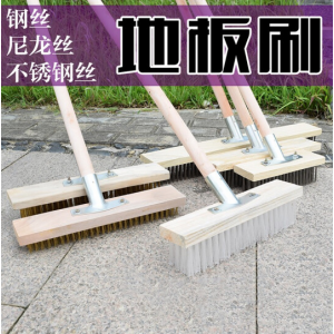 卓峰 钢丝地刷 清洁刷（销售单位：个）