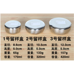 other 10号 留样盒