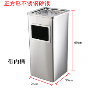 上海 25*25*60cm 不锈钢方形垃圾桶