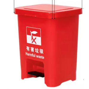 国产  脚踩式垃圾桶 有害垃圾  15L  红色  单位：个