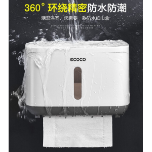 国产 13.5*20cm 卫生间纸巾盒