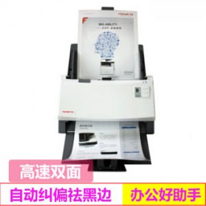 方正（Founder） 方正D5010C扫描仪A4高速双面自动进纸