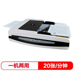 明基（BenQ）F902plus 高速扫描仪