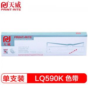 天威（PrintRite）LQ590K色带架 适用EPSON FX890 LQ590K LQ590 LQ595K 针式打印机（YX）