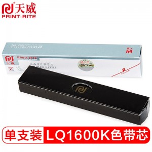天威/PrintRite LQ1600K/LQ300K+II 1 支 黑色 色带 适用机型见商品详情