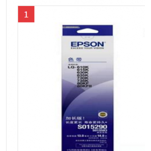 EPSON/爱普生 LQ630 黑色 1 支 色带 适用机型见商品详情
