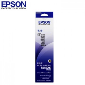 EPSON爱普生 LQ-630K 色带框 S015290（销售单位：只）