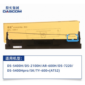 得实 106D-3 原装色带架  适用于DS-5400H/2100H/7220/AR600H   黑色