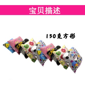 幼儿园沙包250克80后经典怀旧玩具双层防漏丢沙包游戏民间经典