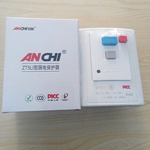 创美科技 柜式空调漏电开关 安驰（空调专供）
