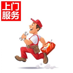 办公设备 安装 维修 材料费    