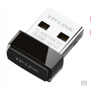 TP-LINK 无线网卡 插USB     725N 免驱版