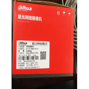 大华 DH-IPC-HDBW5433R-AS 红外半球 摄像头
