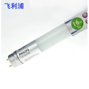 飞利浦 LED T8 1.2米  16W双端灯管