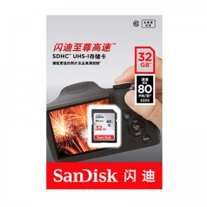 闪迪(SANDISK) 至尊高速 SD卡 80M/S (32G)