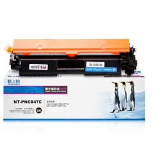 格之格 LBP113W 适用佳能 CRG047 粉盒