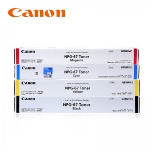 CANON/佳能 NPG-67 四色 1套 19010 页 碳粉 适用机型见商品详情，销售单位：套