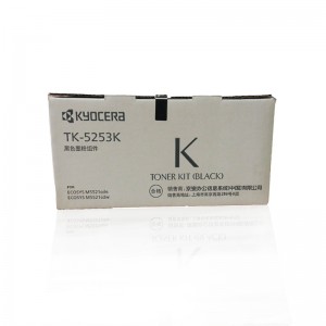 京瓷 TK5253K 墨粉 黑色(适用京瓷M5521cdn/cdw机型)
