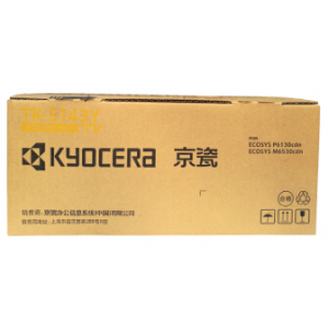 京瓷（KYOCERA） TK-5143C墨粉/墨盒 M6530cdn M6030 P6130cdn墨粉盒 天青色 5000页