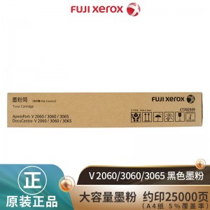 富士施乐 黑色碳粉一支 20000页，适用机器施乐3060