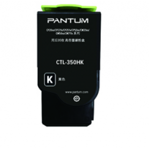奔图 CTL-350H粉盒 适用CP2500DN （智享版）/CM7000FDN（智享版） 激光打印机 四色套装高容打印23500页