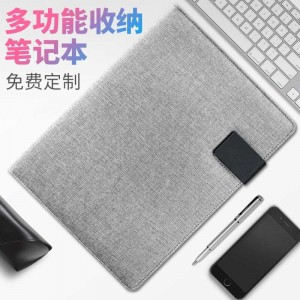 一木一田 41286492814 多功能记事本