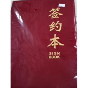 国产GC868签约本 红色 单位：本  