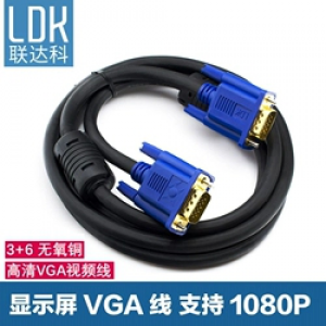 联达科VGA线电脑显示器数据连接线电视频线投影仪线高清vga延长线