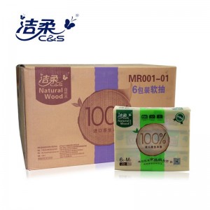 洁柔CH012-01低白度纸面巾（自然木）200*133mm*3层，130抽抽取式面巾纸 48包/箱