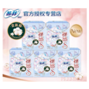 苏菲卫生巾裸感S贵族棉夜用290mm 10片/包 单位：包