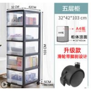 jeko 32*42*103cm 5层透明文件柜