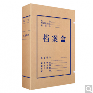 得力 无酸牛皮纸档案盒 220*310*50mm 棕色 10个/包（销售单位：个）