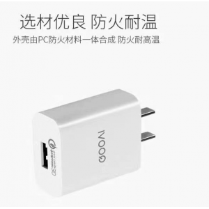 品高 5V2.1A 3C认证 充电头