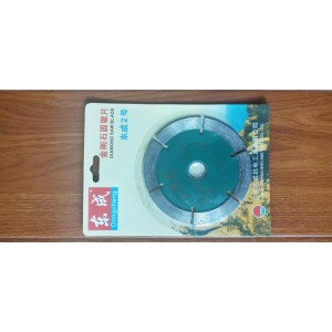 东成/DongCheng 金刚石圆锯片 2号（销售单位：片）