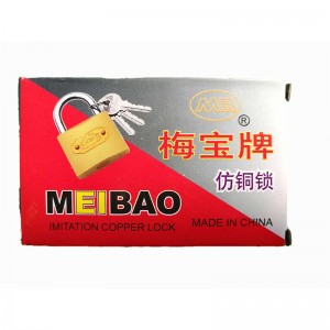 梅宝/MEIBAO 仿铜小挂锁 60mm（销售单位：个）
