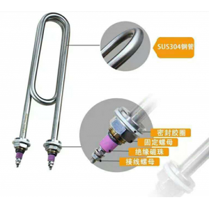国产 水箱U型电热管380v4000w，长96cm，中心距9cm