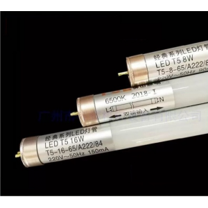 佛山照明 T5 16W 220伏 接线LED灯管